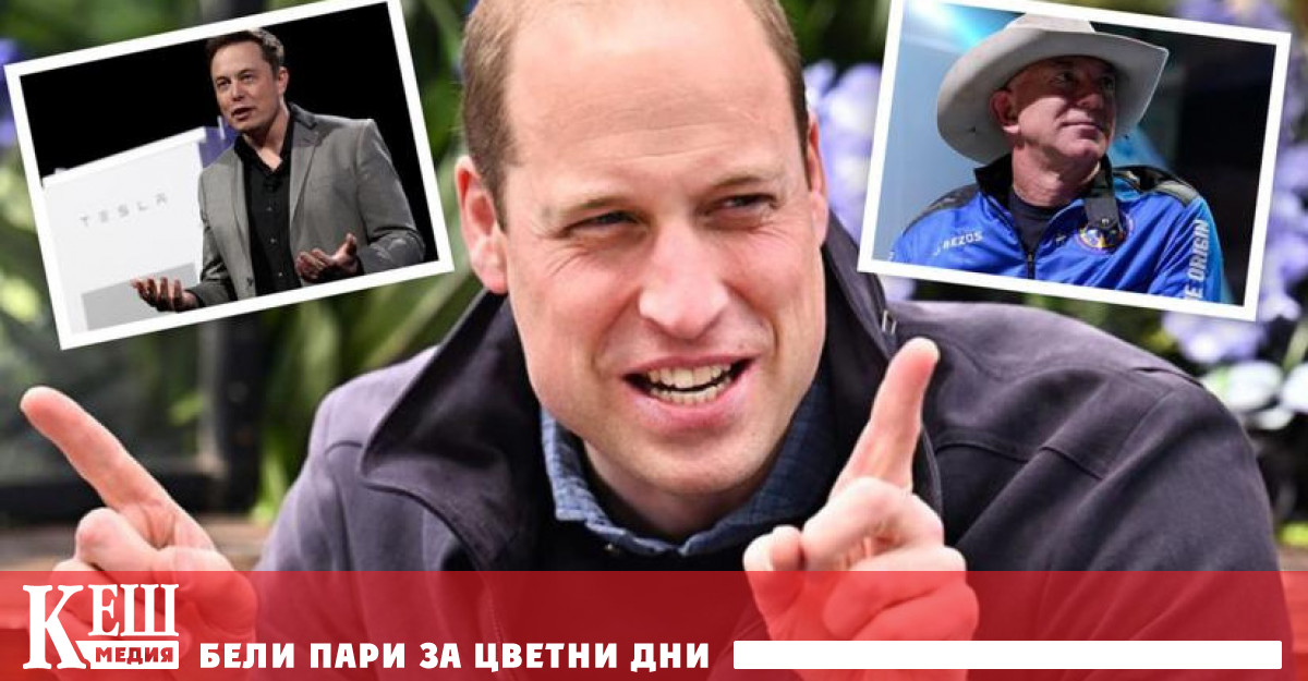 Космическият туризъм – един все по-оспорван бизнес