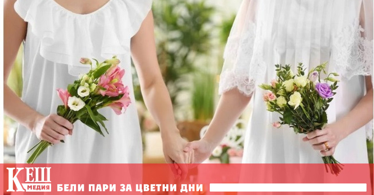 Монарсите в Нидерландия вече ще сключват еднополови бракове без загуба на титли и трон