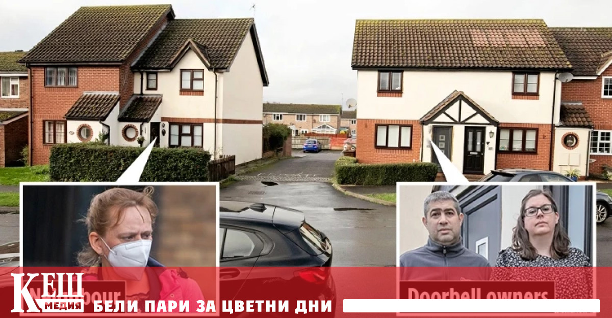 Глоба от  £ 100 000 заради звънец на входната врата