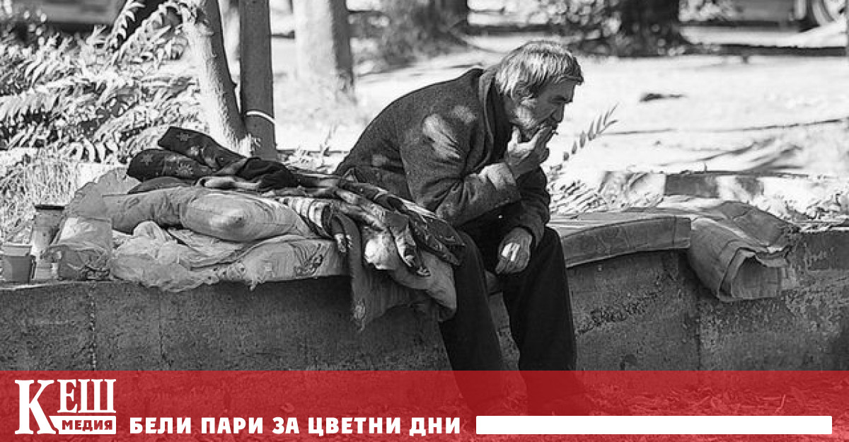 Никой не знае колко са българите без лични документи и адресна регистрация