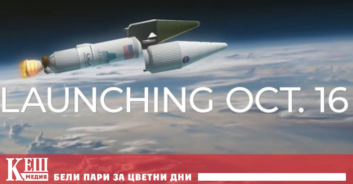 Lucy излетя към астероидите на Юпитер