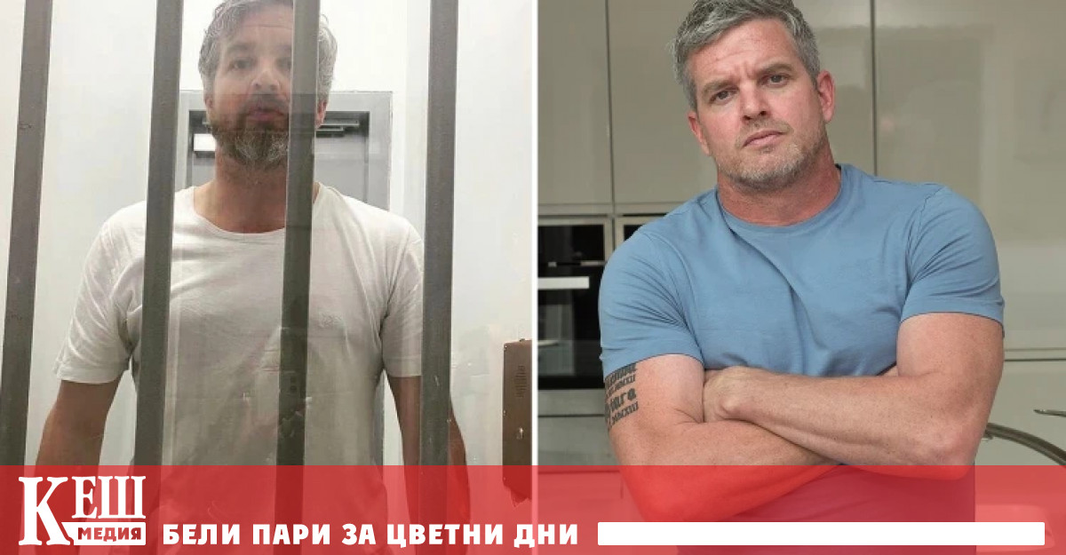 Затвор в Дубай за британец само заради подозрение