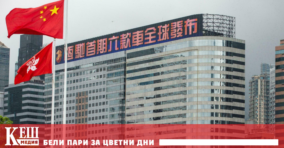 Слаб растеж на китайската икономика