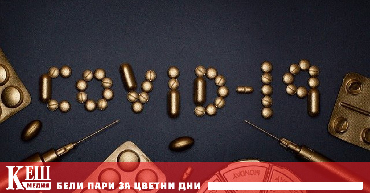 Германските власти допускат край на коронавирусните ограничения в края на ноември