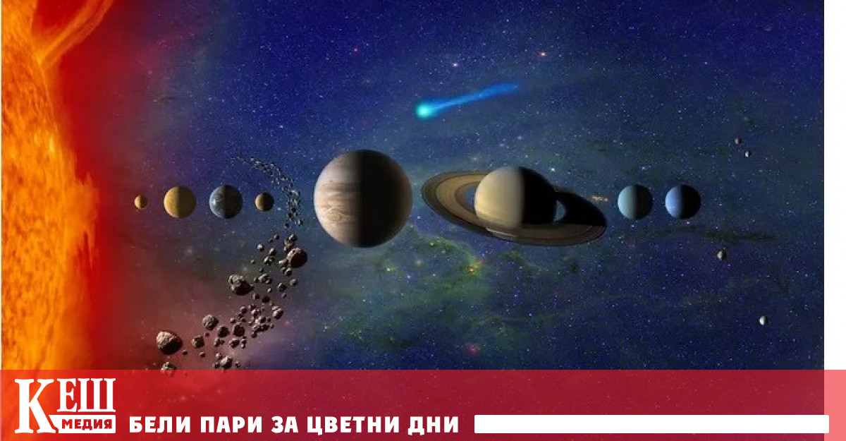 Зад планетата Нептун може да се крие втора Земя