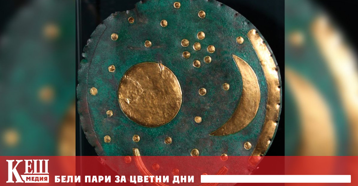 Най-старата звездна карта ще бъде изложена в Британския музей