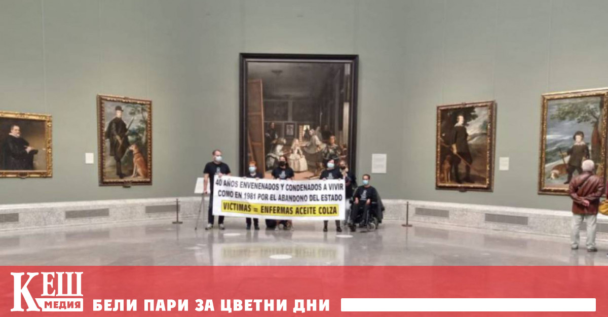 Жертви на масово отравяне се барикадираха в музея Прадо в Мадрид