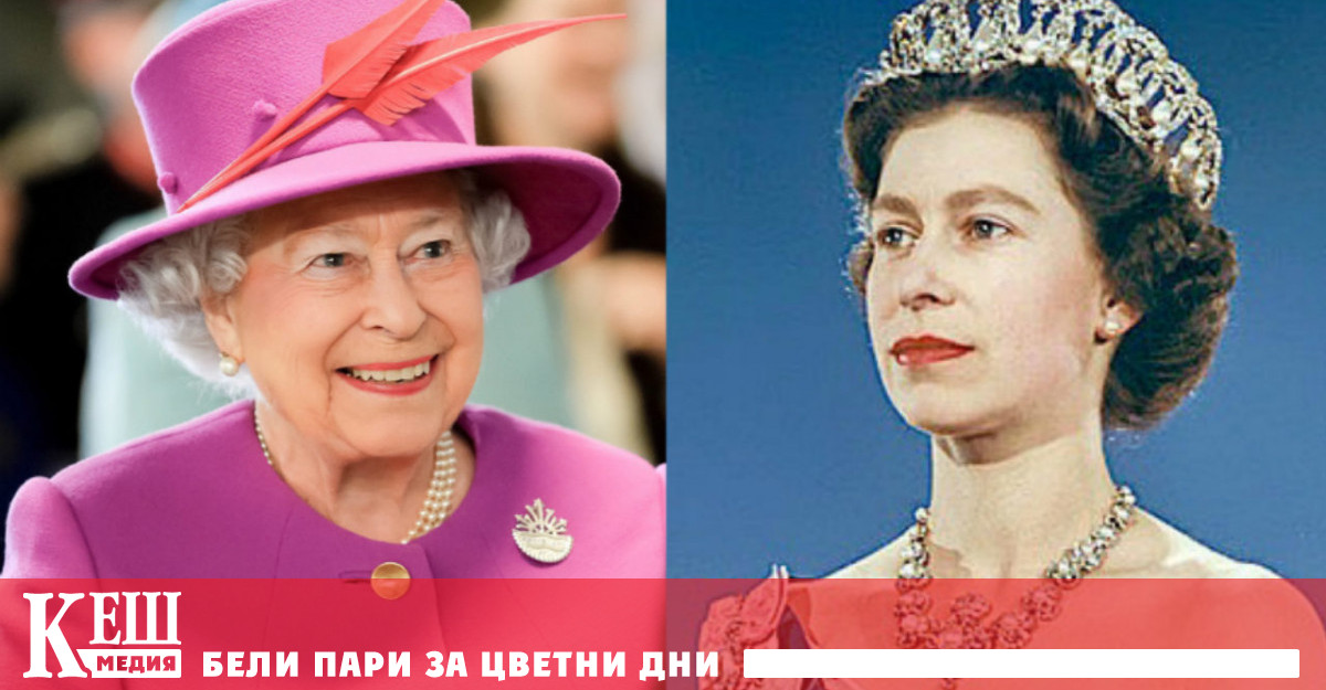 Кралица Елизабет отказа наградата „Възрастен човек на годината”