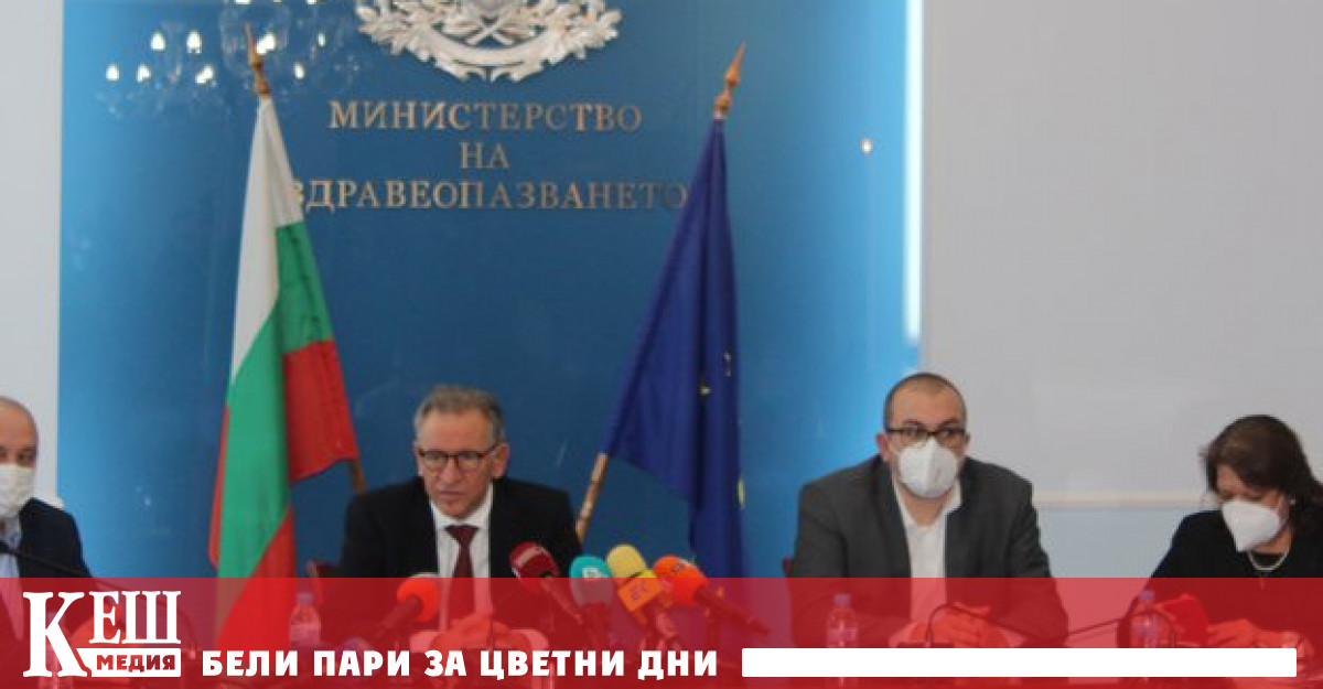 „Зелен сертификат“ за дейности на закрито влиза в сила на 21 октомври