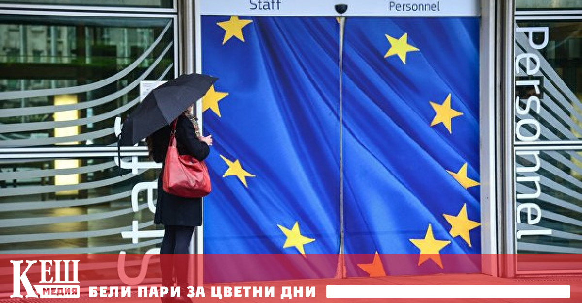 Според Европейската комисия има рискове от закриване на предприятия в ЕС