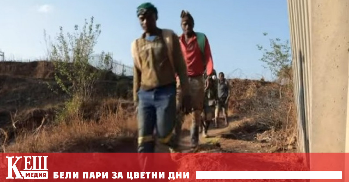 Пандемията доведе до нова вълна от златна треска в Южна Африка