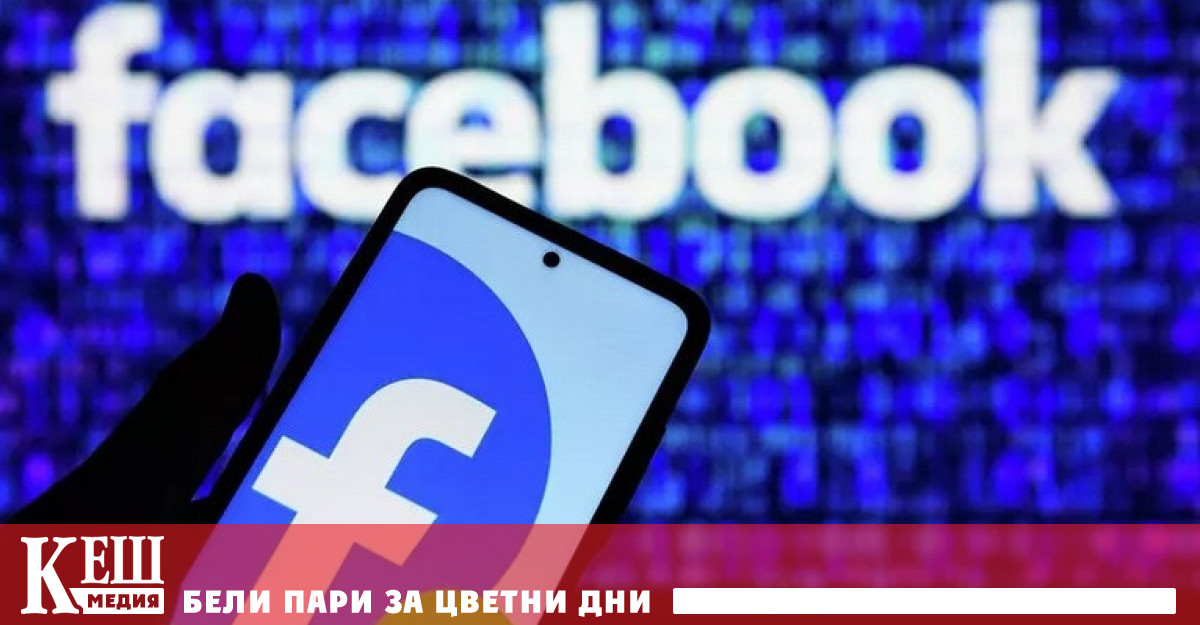 Facebook ще сменя името си