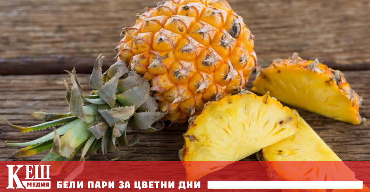 Парадокс: Знаете ли, че ако посолите ананас той ще стане по-сладък?