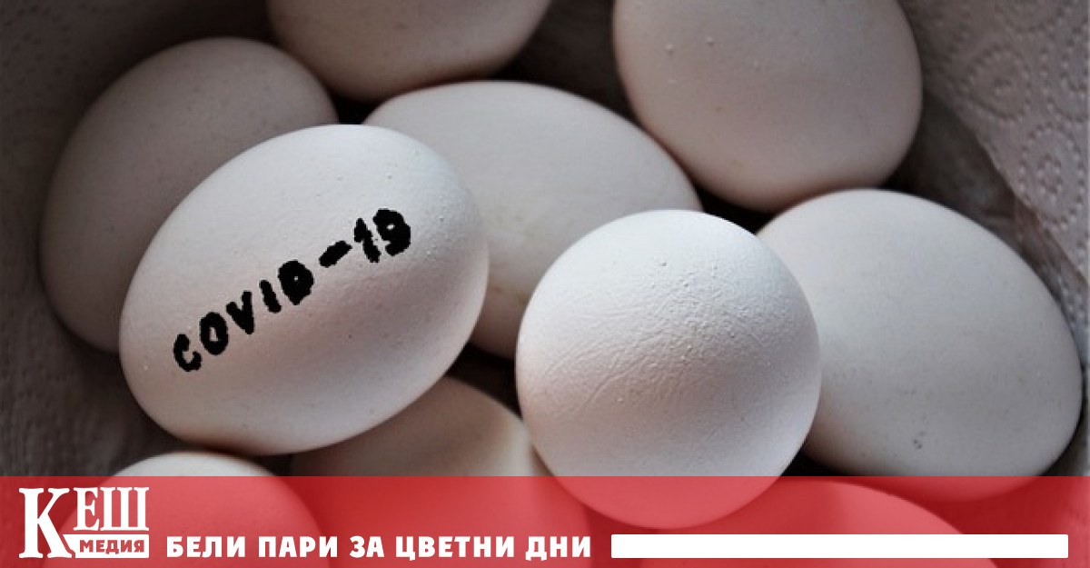 Чака ни затваряне, ако зеленият сертификат се провали