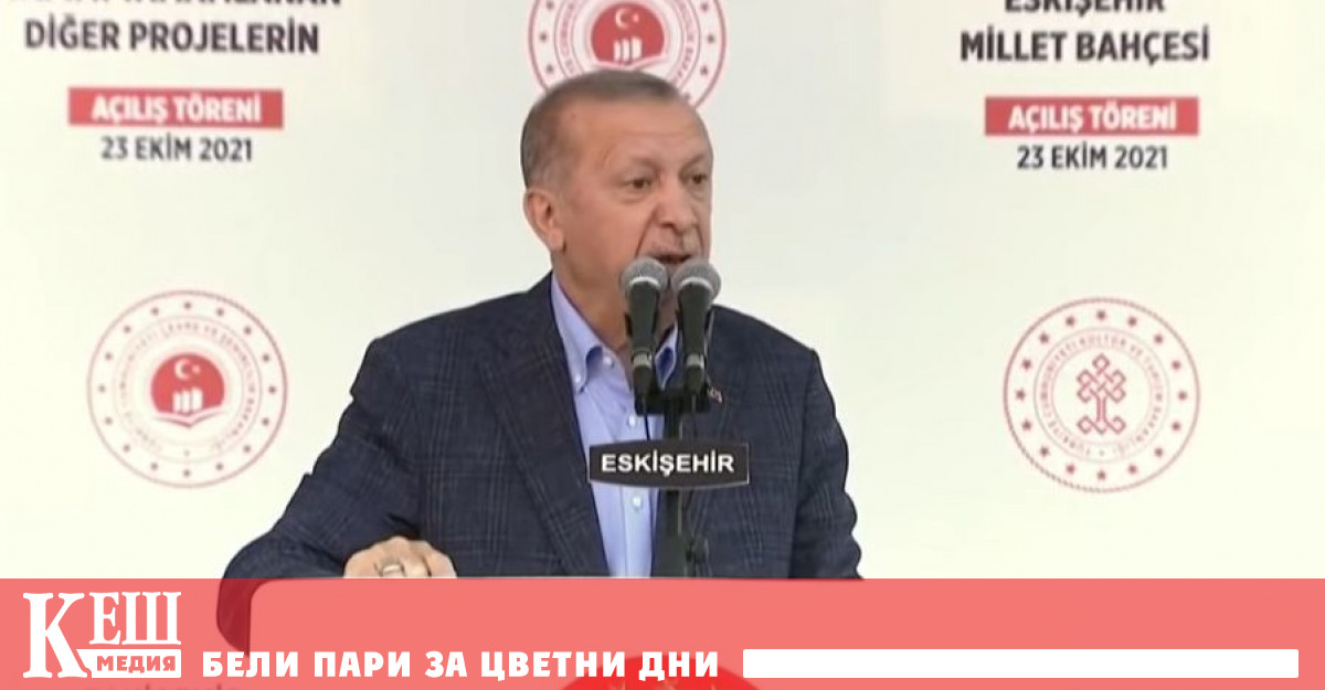 Турция обяви, че експулсира посланиците на 10 държави