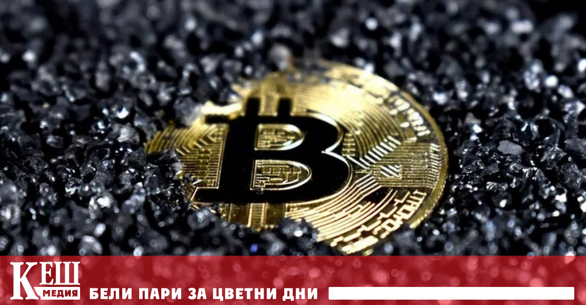 Китай погна производителите на криптовалути