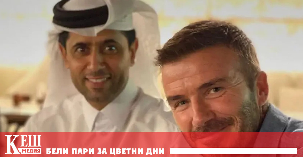 Дейвид Бекъм ще бъде лице на световното първенство в Катар