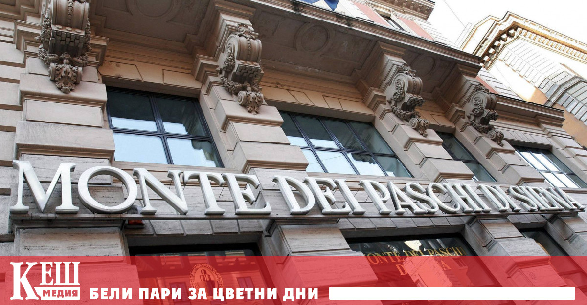 Най-старата банка в света може да изчезне