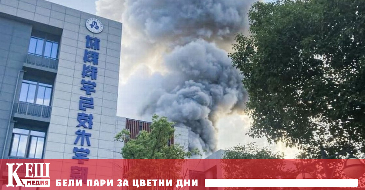Две жертви и девет ранени при авария в китайски университет