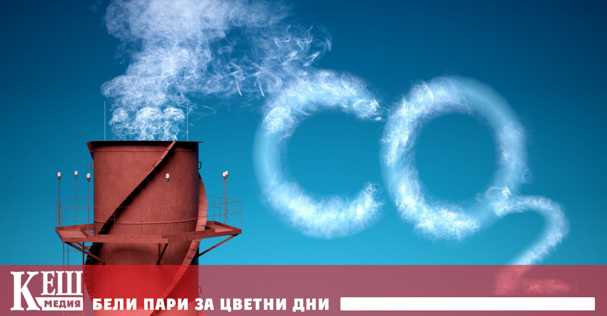 Технологичните компании умишлено занижават данните за вредните емисии във въздуха