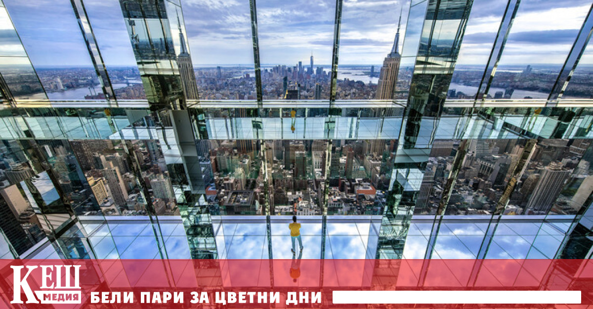 Без поли на най-новата туристическа атракция в Ню Йорк