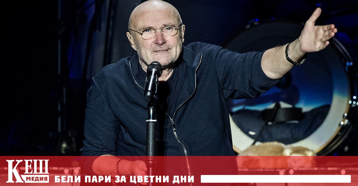 Фил Колинс бе въвлечен в закъснял бракоразводен спор