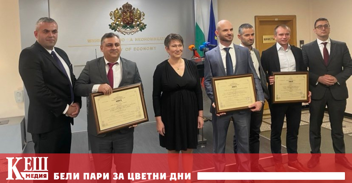 Фирми получиха сертификати за насърчаване на инвестиции за близо 11 млн. лв.