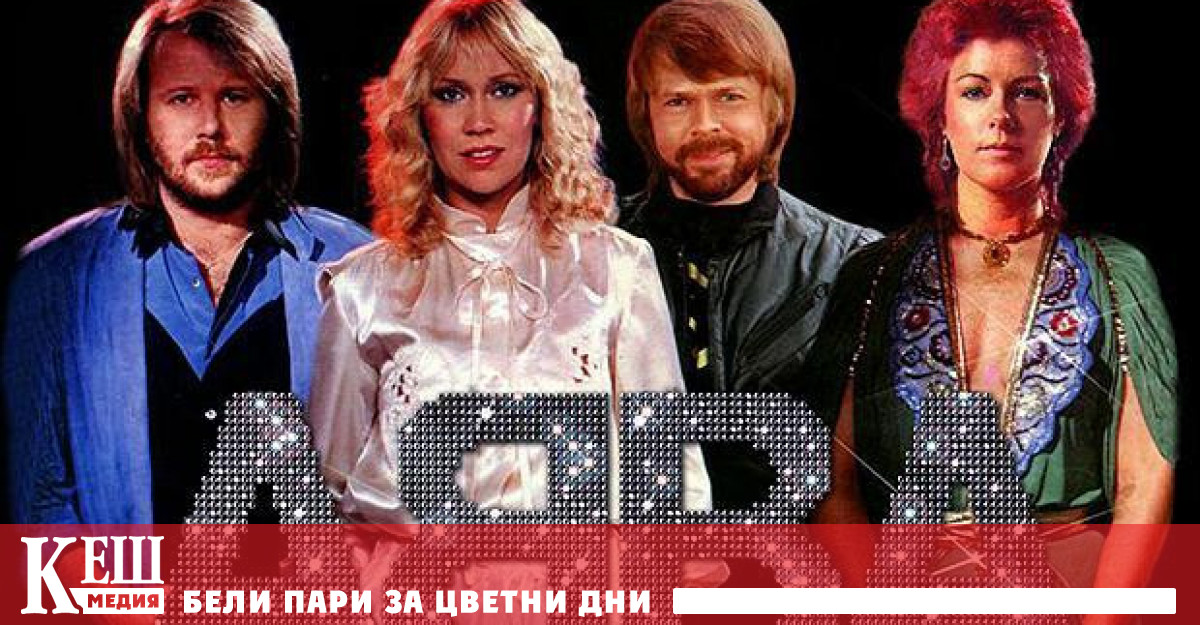 ABBA обявиха, че окончателно се разделят след турнето през 2022 г.