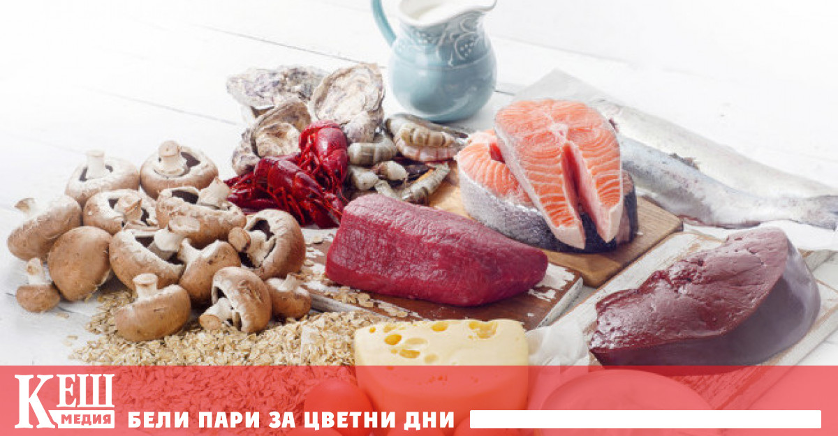 Какви са опасностите за здравето при ниски нива на витамин В12