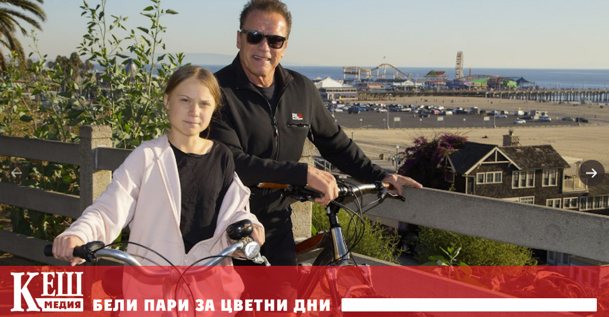 Терминаторът се разгневи