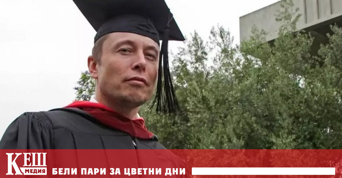 Неотдавна стана известно че състоянието на Илон Мъск надхвърли 300