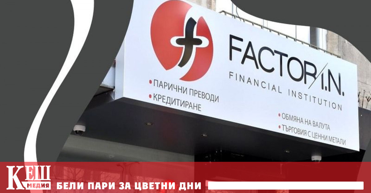 Как да се предпазим от измами при обмяна на валута?