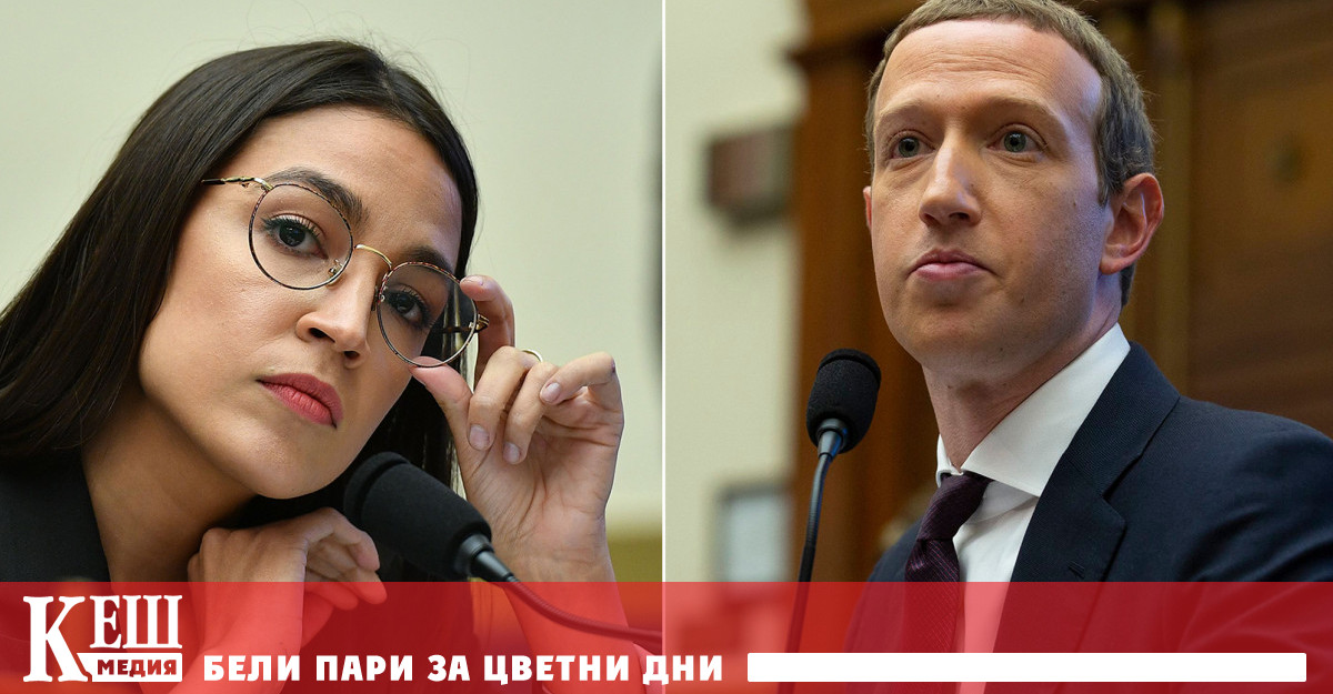 Новото име на Фейсбук – Мета, не спаси компанията от атаки