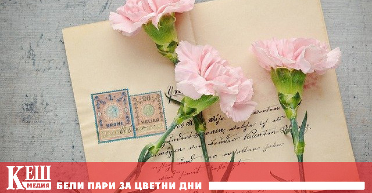 Американците се отказват от хартиената кореспонденция