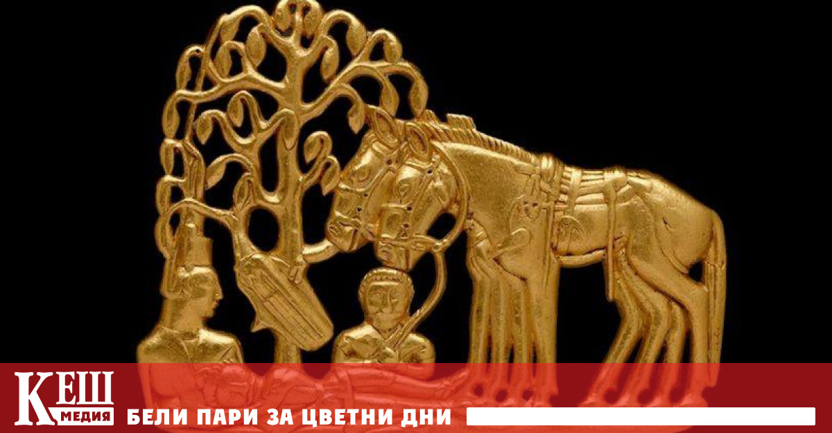 Скитското злато да бъде върнато на Украйна