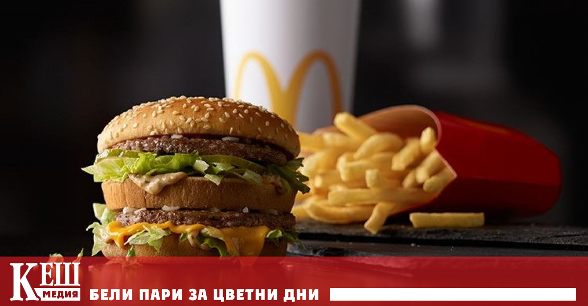 McDonald's започна да заменя служителите си с роботи