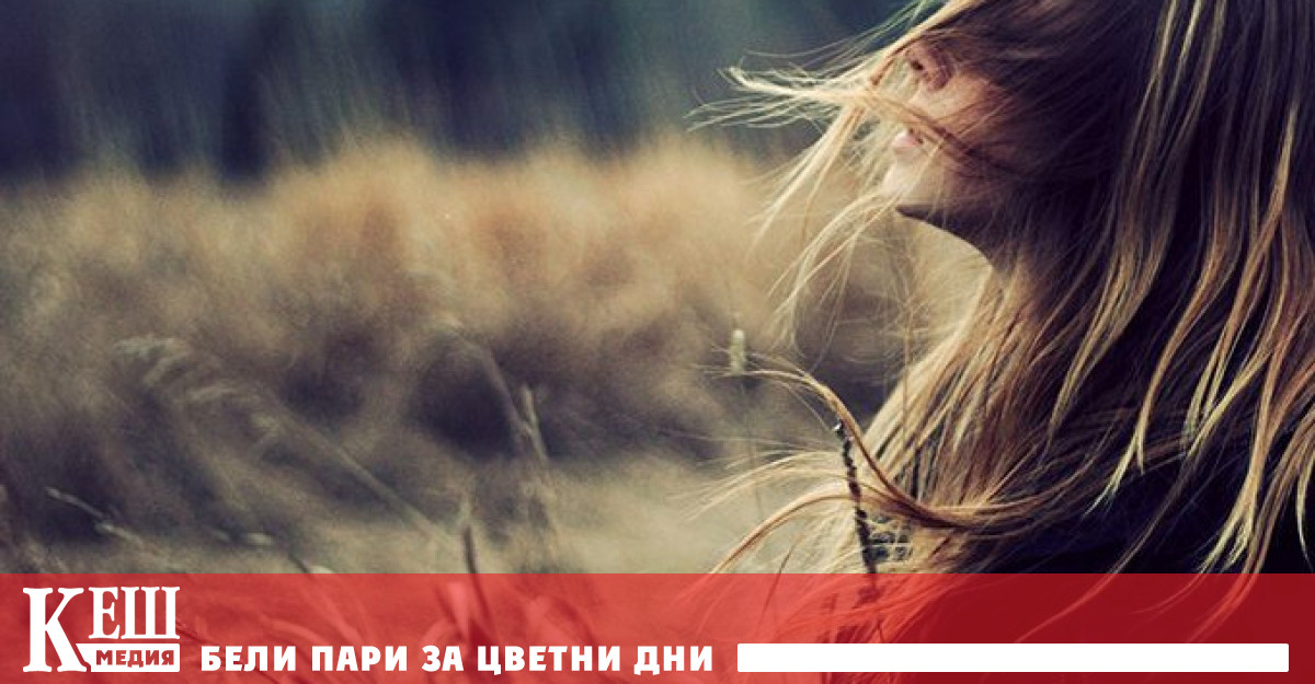 Когато започнете да се грижите за себе си, това вбесява другите - и това е нормално