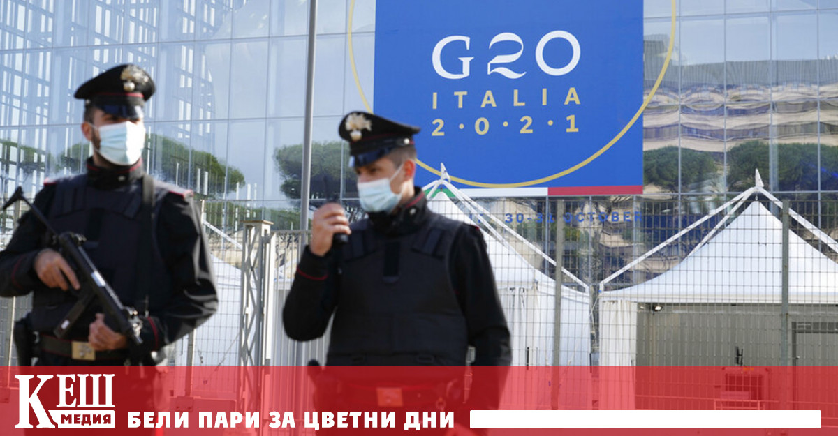 Най-малко 15% корпоративен данък за големия бизнес, реши Срещата на G20