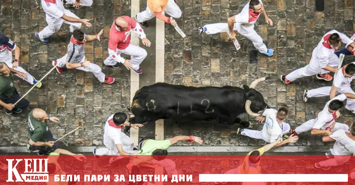 Участник в корида загина, прободен от бик