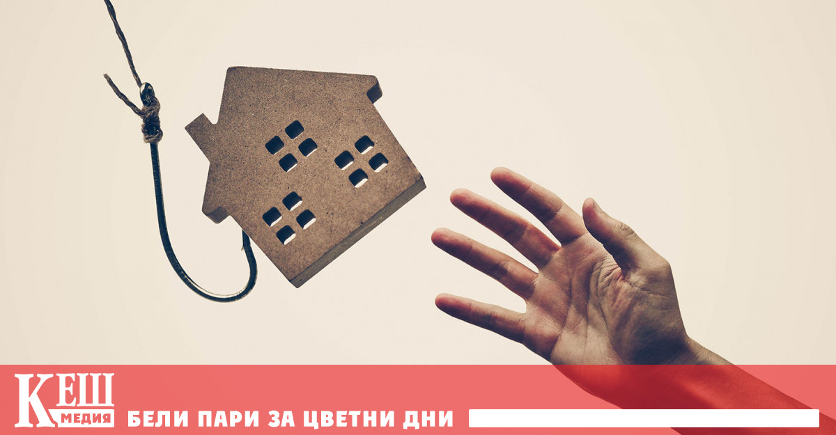 Нагли имотни измами плъзнаха в Европа