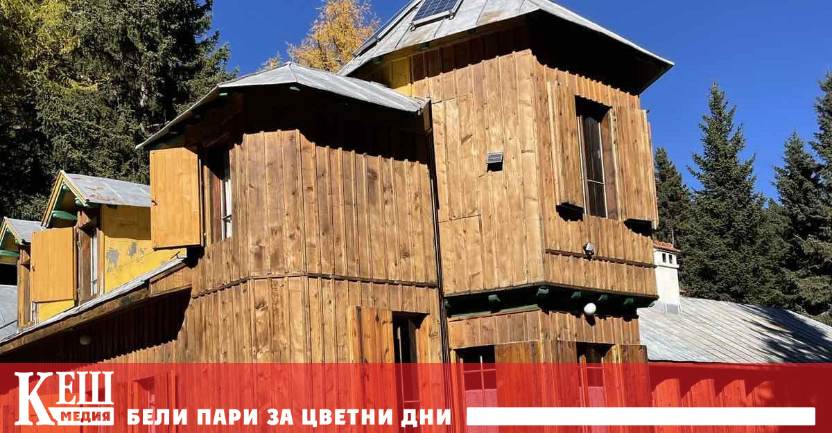 Хижа „Саръгьол в Рила става обект на недвижимото културно наследство