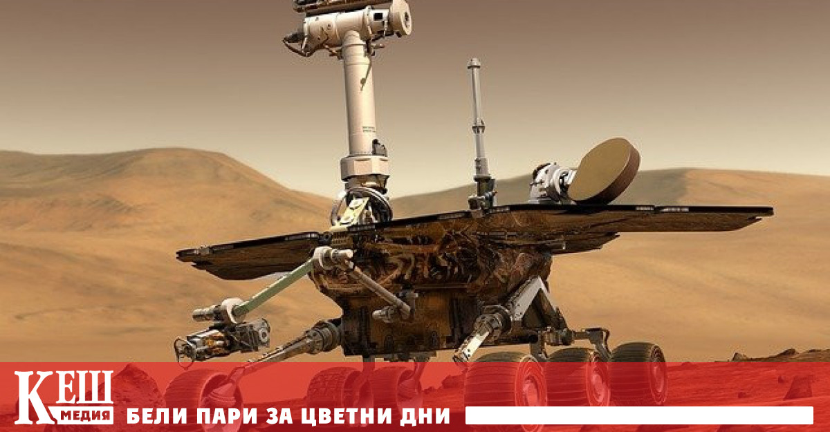 Марсоход  откри находище от органична материя на Червената планета