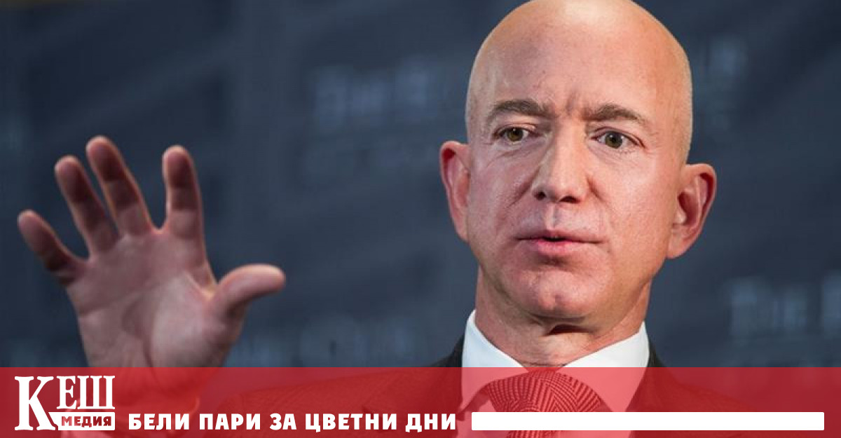Джеф Безос обеща $ 2 милиарда за възстановяване на природата