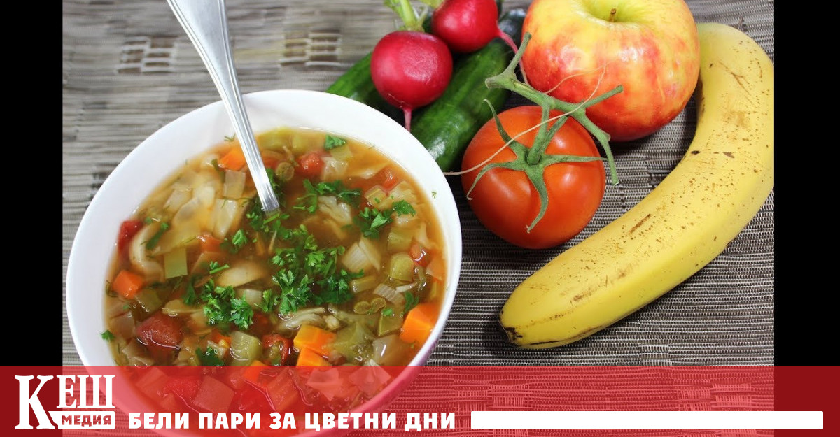 Новото в съветите за отслабване е добре забравеното старо