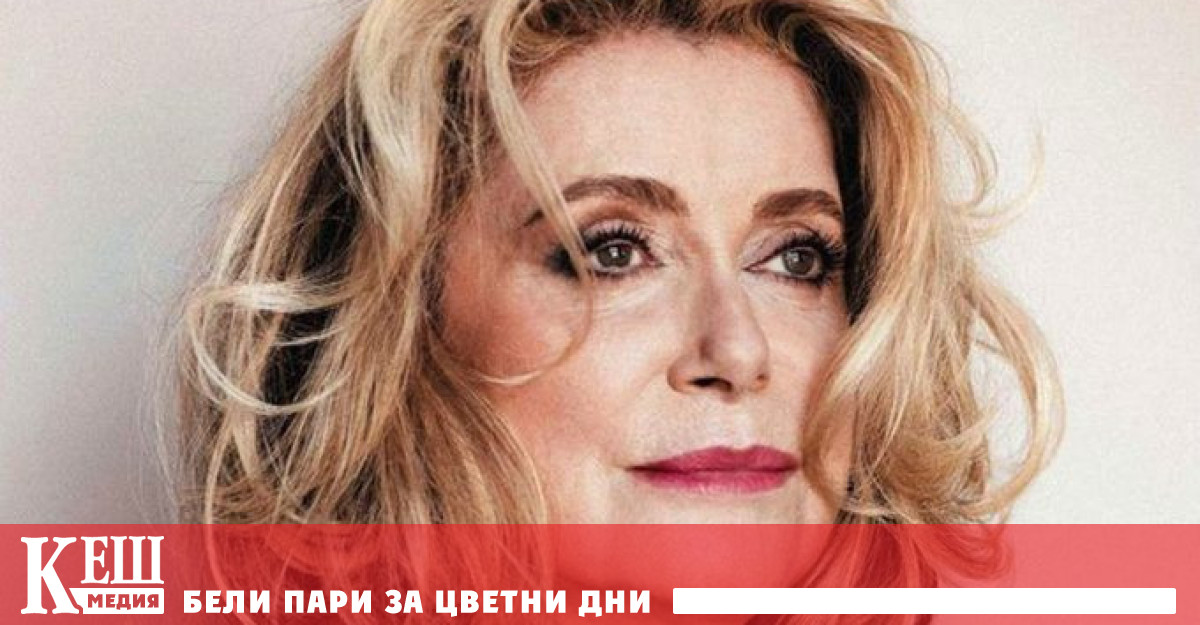 Катрин Деньов: Докато съществуват разводи, няма смисъл от брака