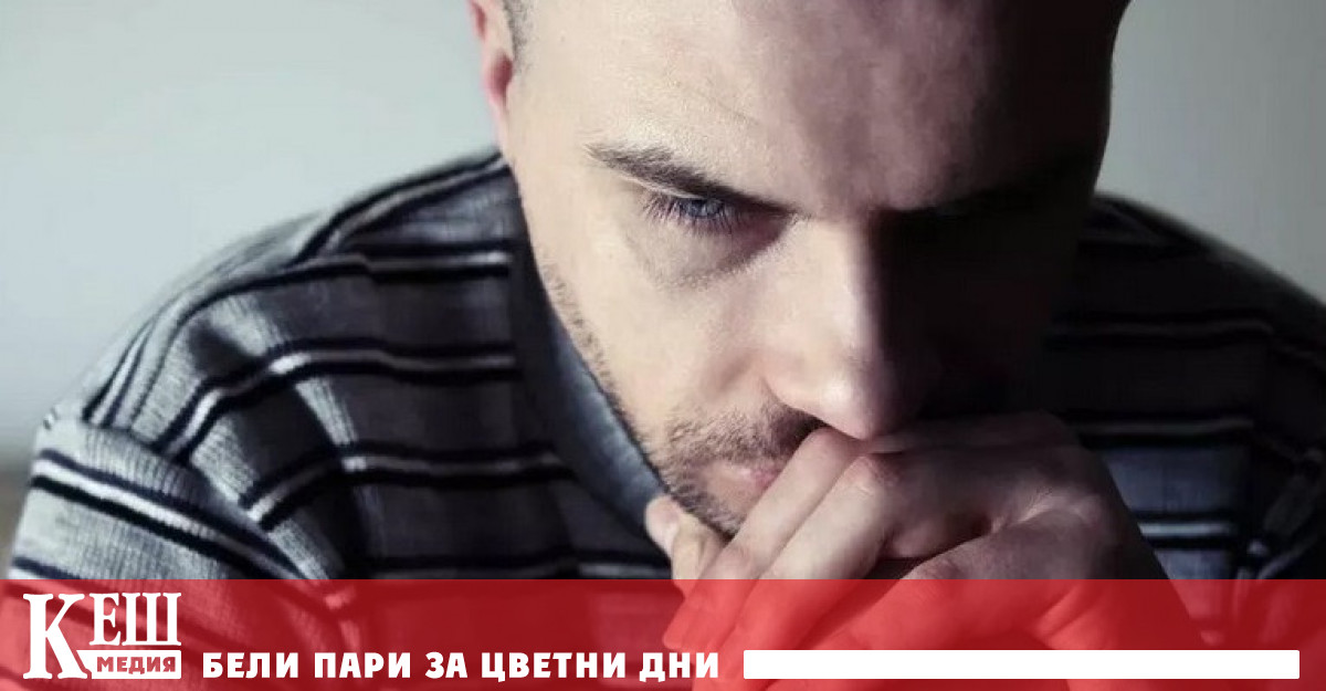 Мъжете преживяват по-тежко разрива в отношенията, отколкото жените