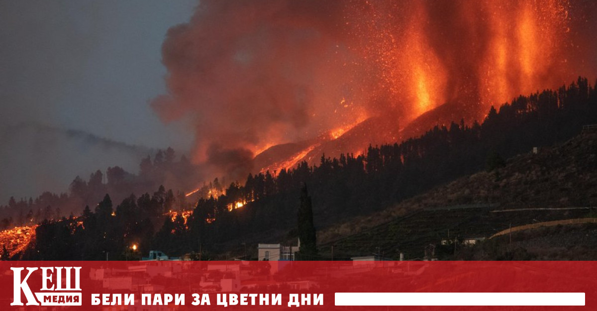 Кога ще спре да изригва вулканът в Ла Палма