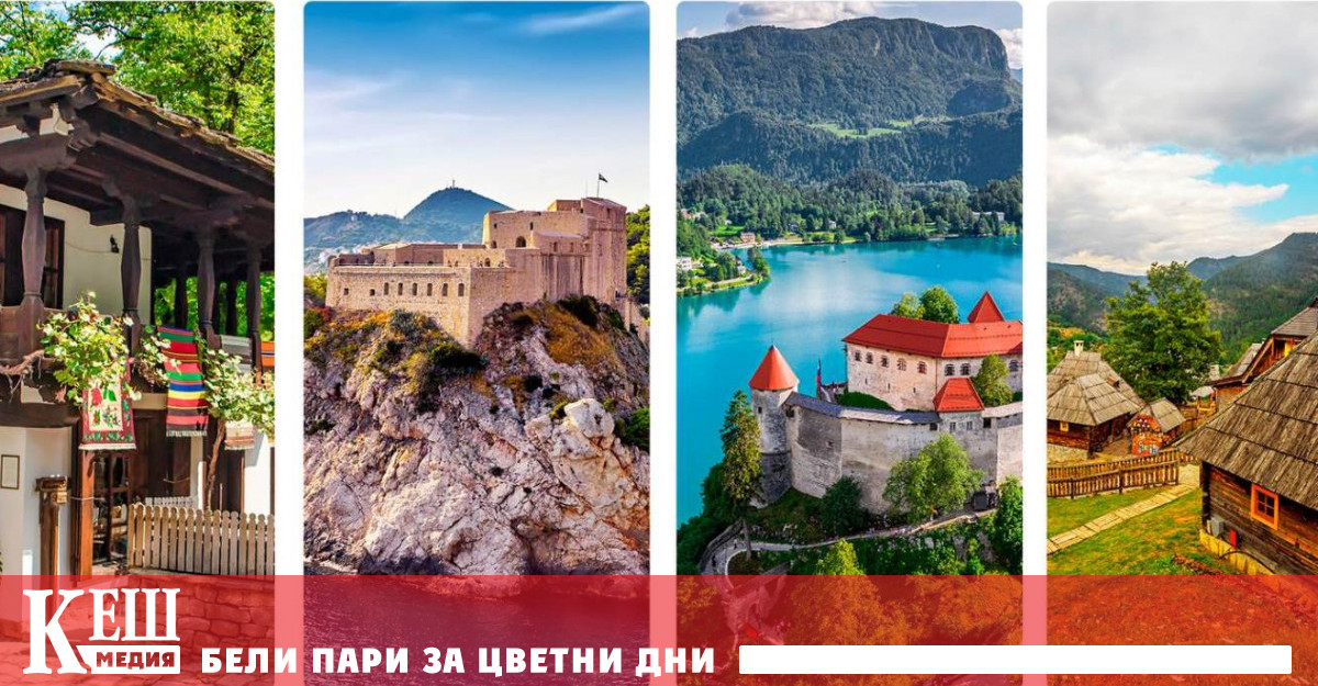 Трансграничен проект ще подготвя преподаватели и ученици по туризъм