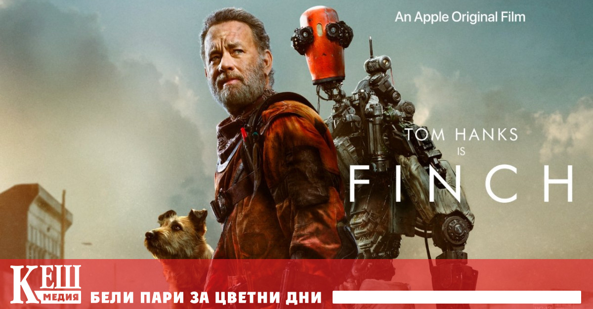 Том Ханкс отказал да стане космически турист