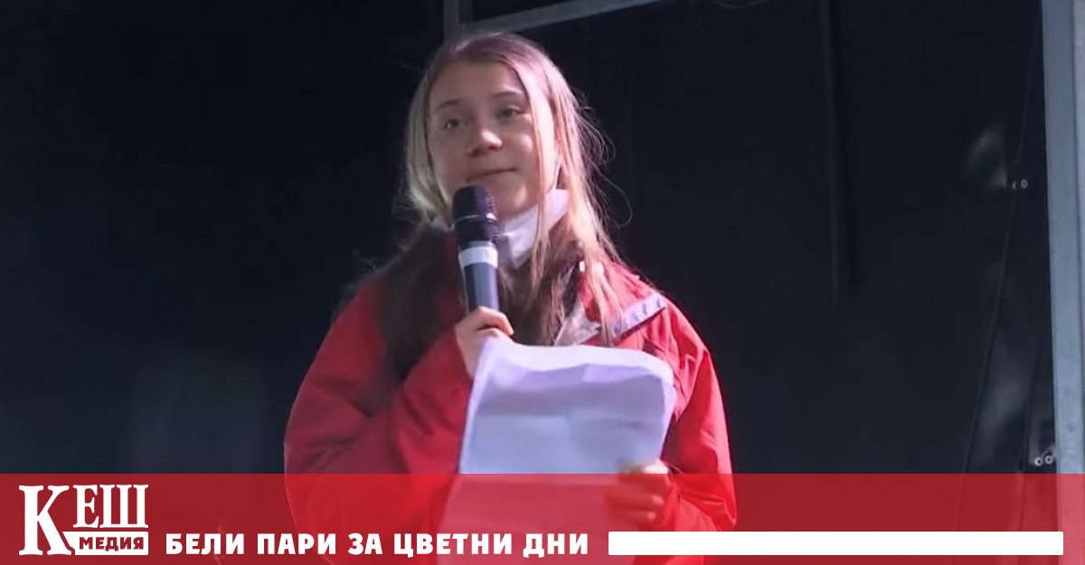 Грета Тунберг: Срещата на върха на ООН за климата се провали